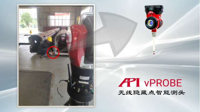 Radian激光跟踪仪 在大型特种车辆制造领域的应用(图4)