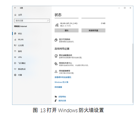 软件无法连接，弹出对话框FTP connection to API Laser Trackers has failed.：(图11)