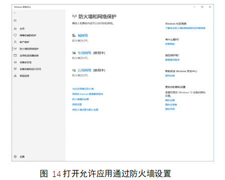 软件无法连接，弹出对话框FTP connection to API Laser Trackers has failed.：(图12)