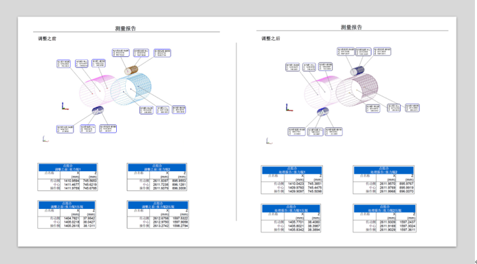 微信截图_20220615163605.png