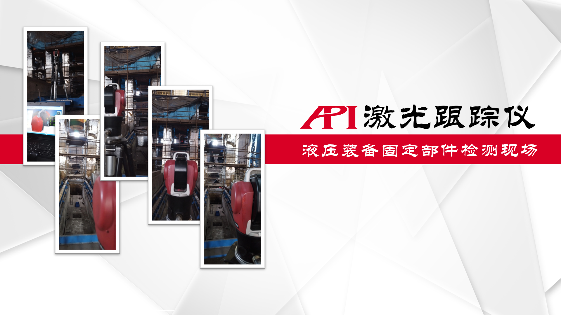 案例图片6.png